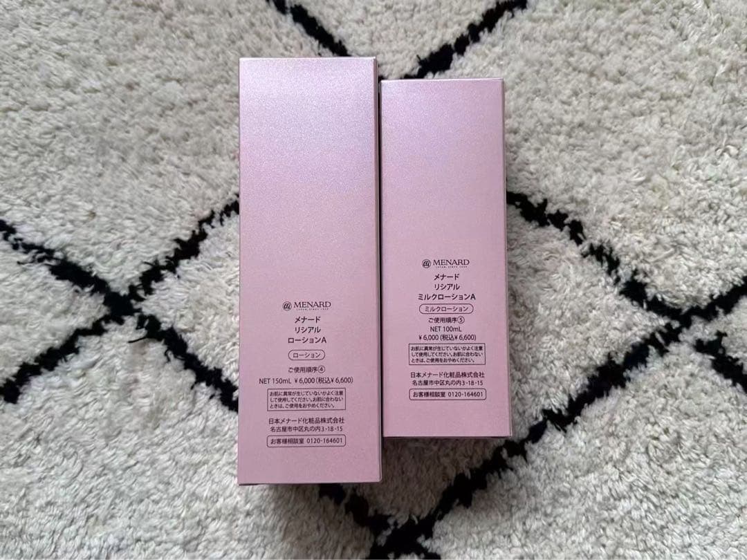 クレンジング・メイク落とし kaorin