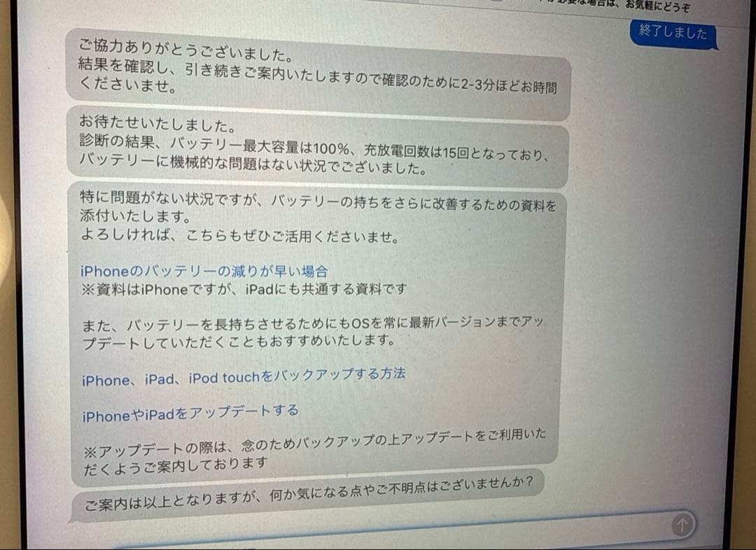 iPad 第6世代 128GB ゴールド タブレット Apple WiFi