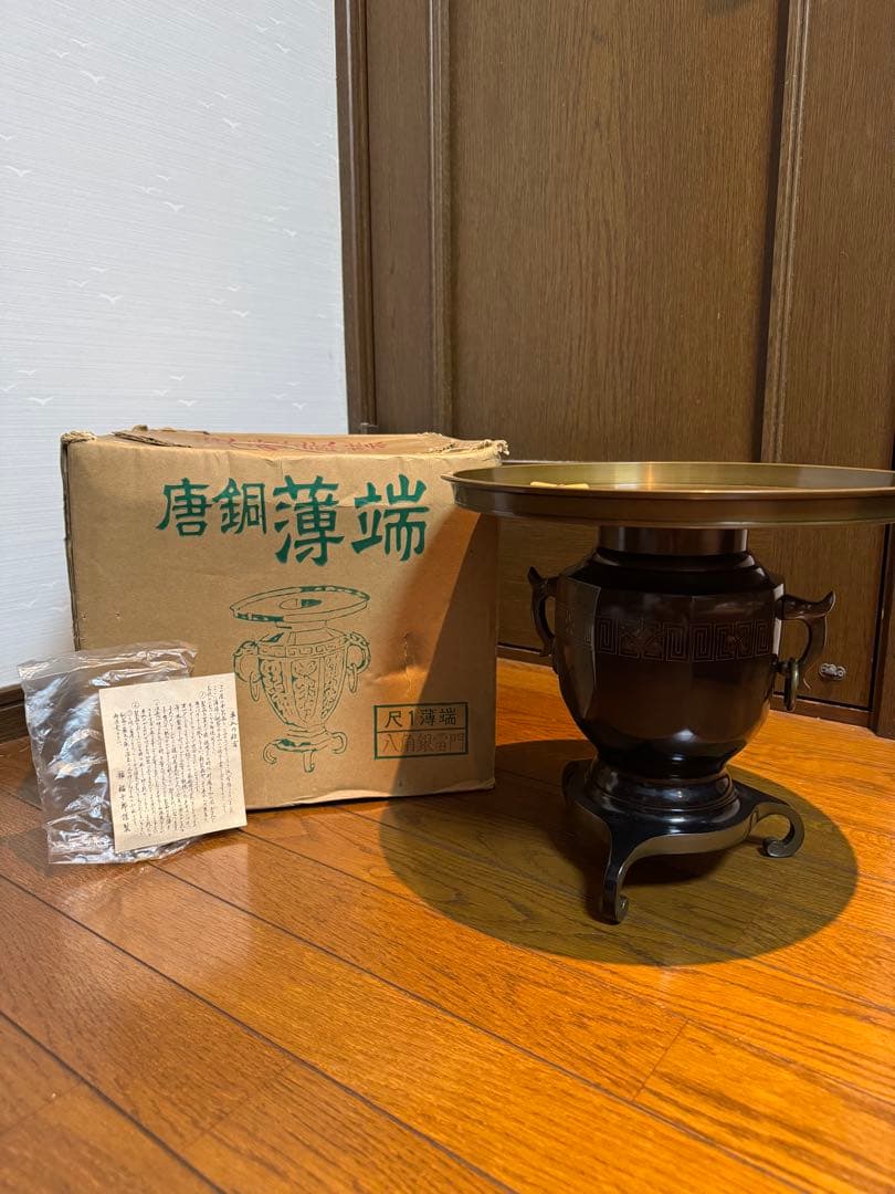 貴重　薄端　唐銅　本漆塗上物　花器　青銅　ブロンズ　唐銅　真鍮　ヴィンテージ