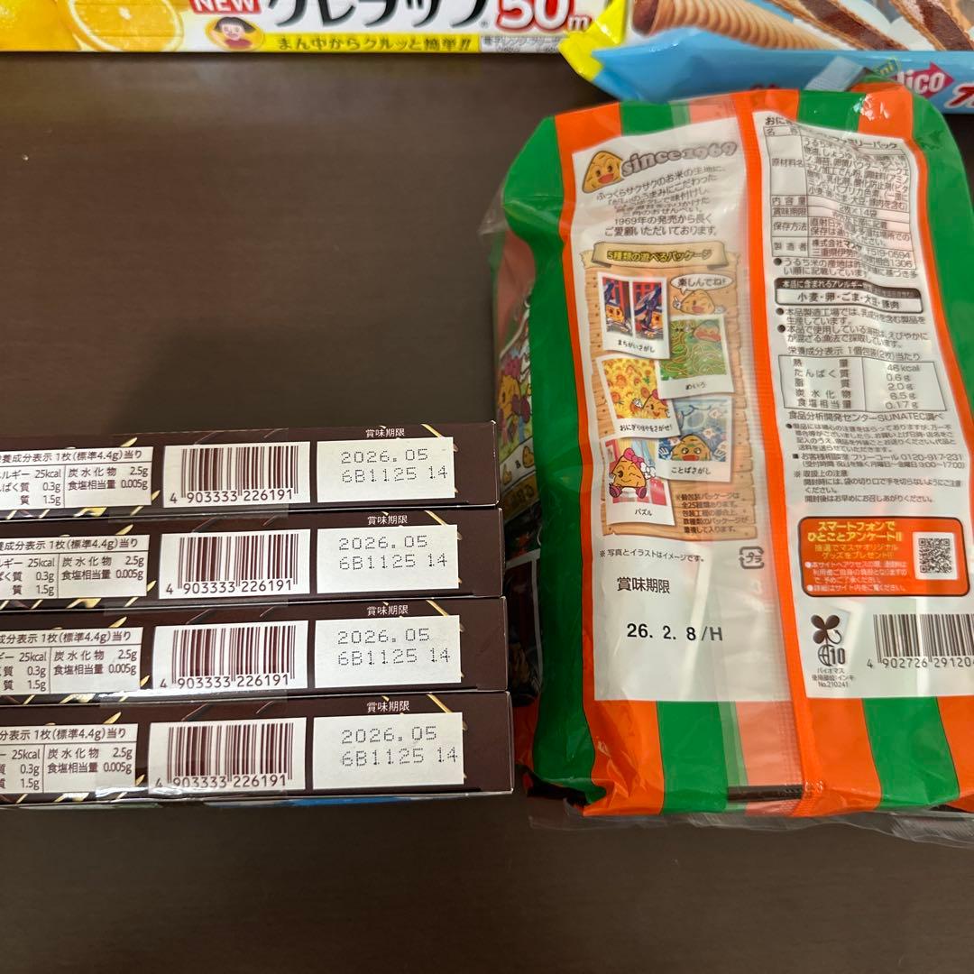 エコバッグ
