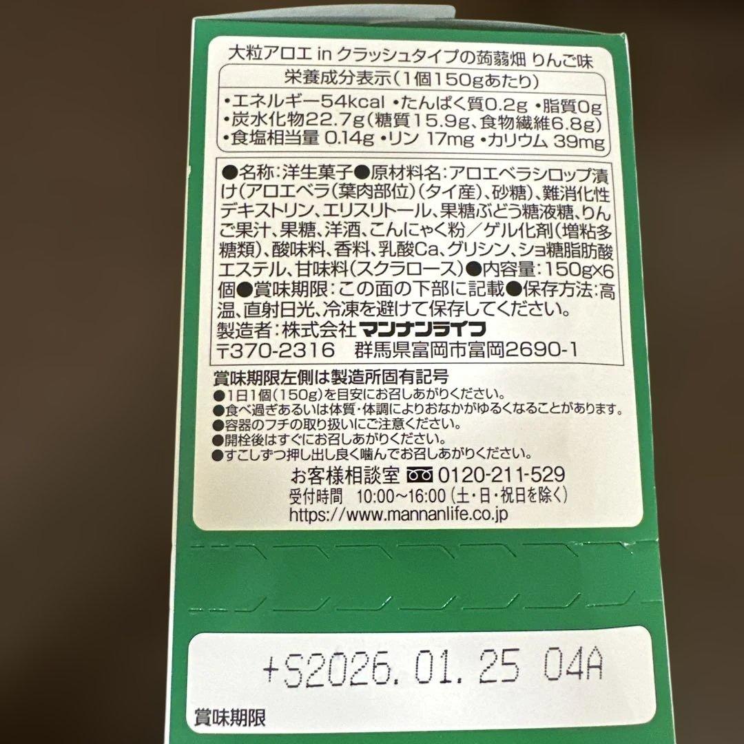 エコバッグ