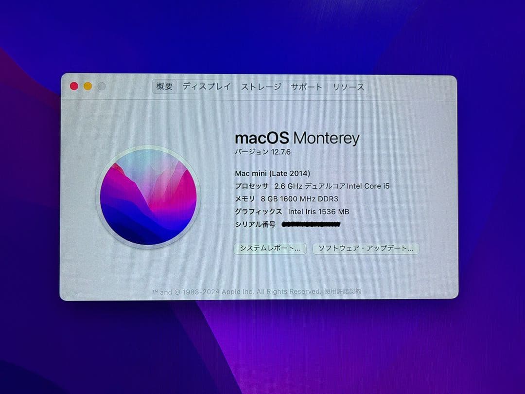 【Apple】Mac mini A1347（Late 2014）