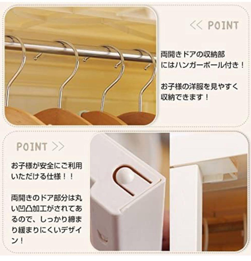 【新品】4段収納クローゼット 58×40×137 北欧風インテリア 大容量