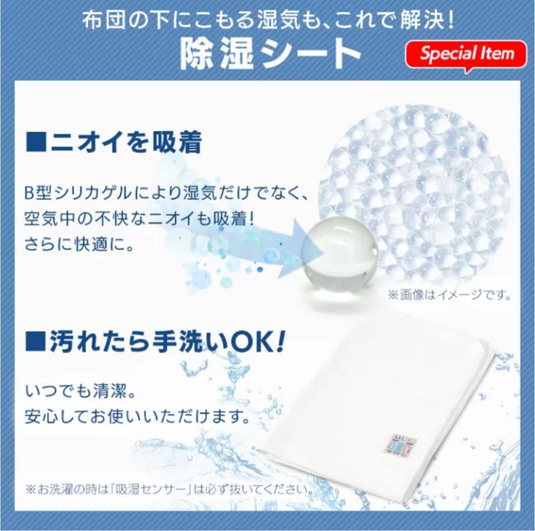 【新品未使用】マットレス付10点セット　布団セットKFS-M10ST