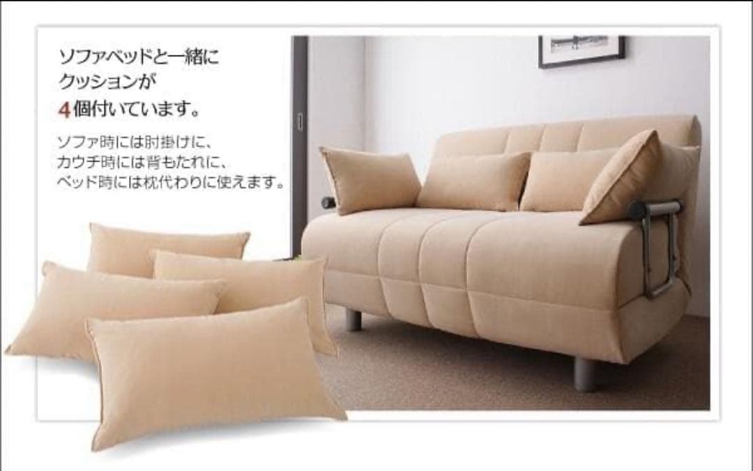 新品未使用　リクライニング　カウチソファベッド　ベット　セミダブル　ブラック