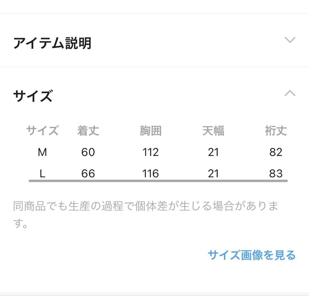 ニコアンド　ストレンジャーシングス　L スウェットプルオーバー