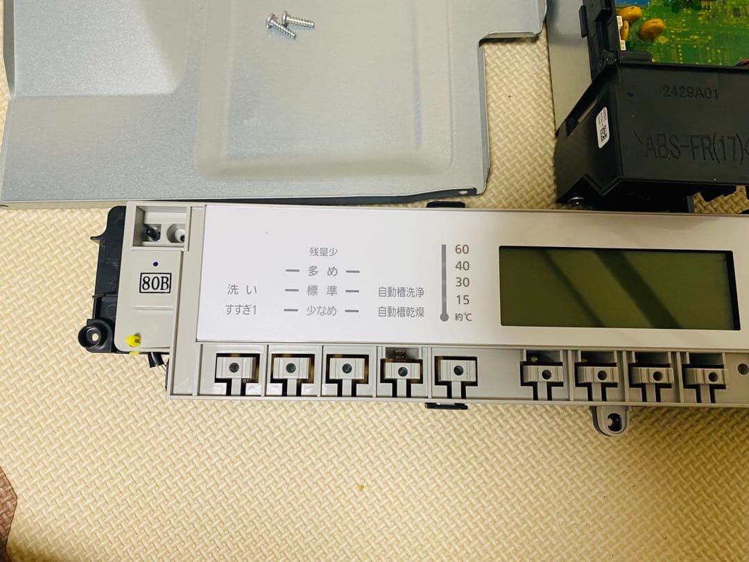 パナソニックドラム洗濯機制御基とパネルセットNA-VX800BR