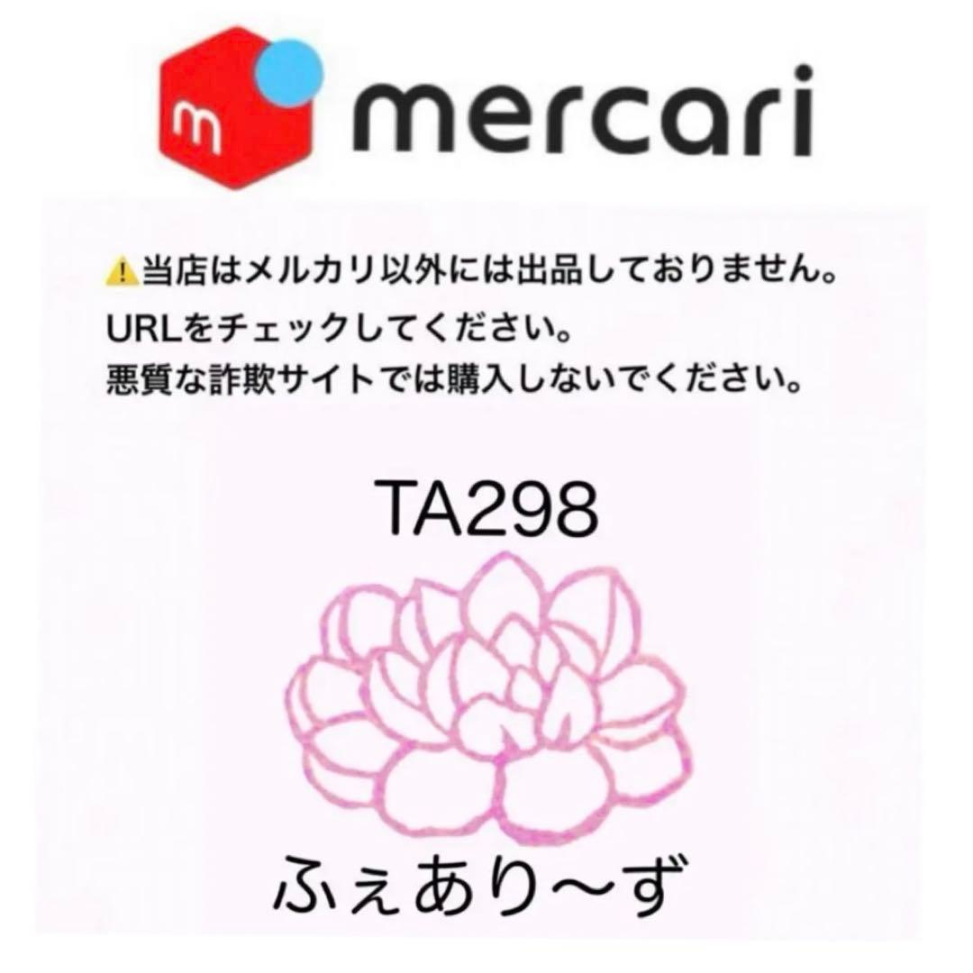 【激レア】アメジスティヌム×モンブラン