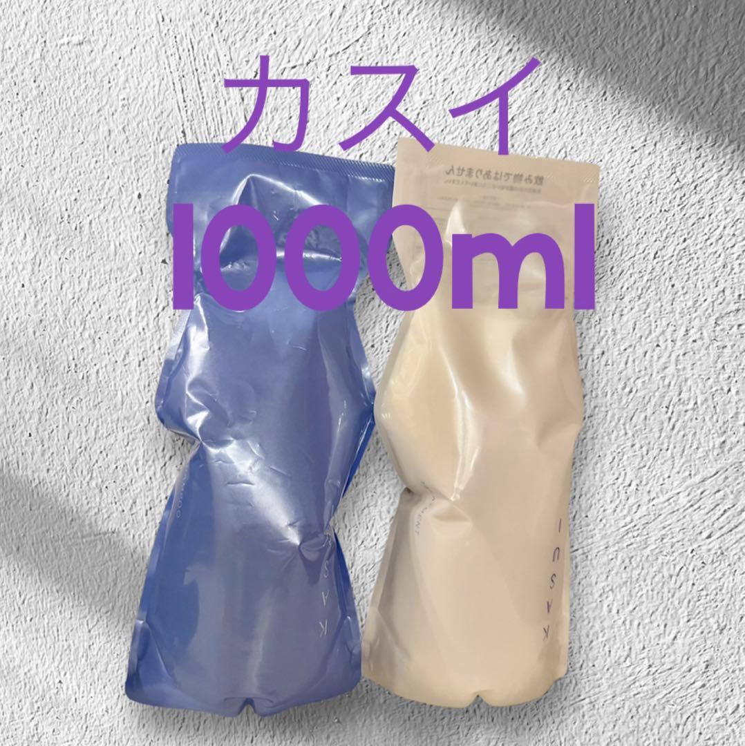 アジュバン カスイ シャンプー 1000ml 2色セット