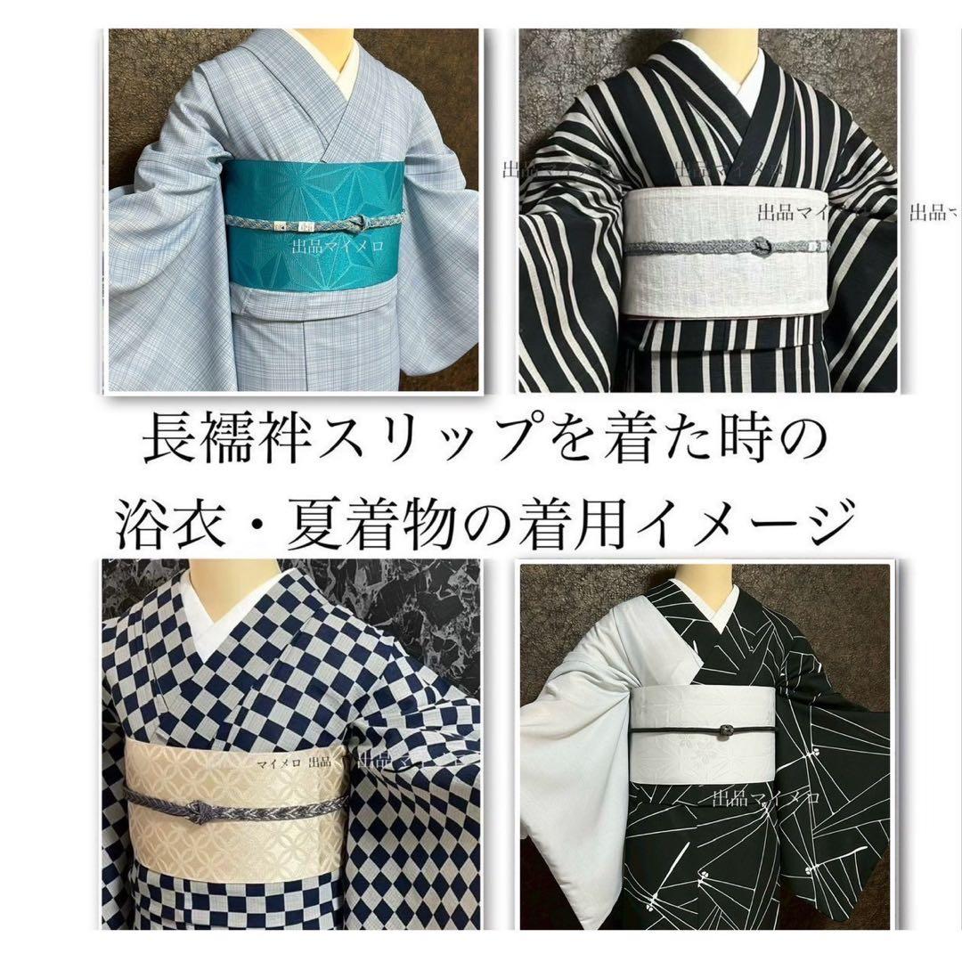 浴衣　綿麻　粋な夏着物　菊柄　紺色　半幅帯　2点セット　0719⑧