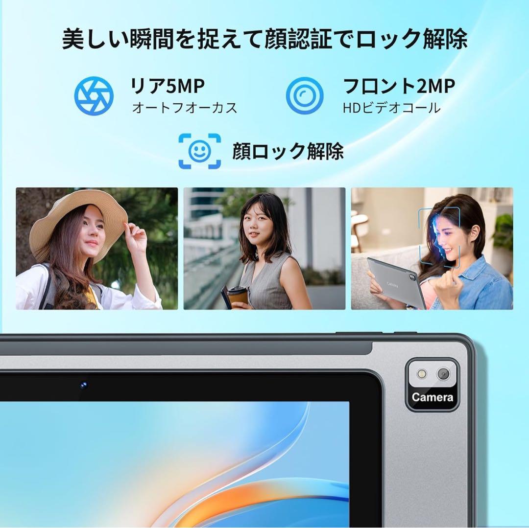 Android14タブレット10インチ 12GB+128GB 日本語説明書付き