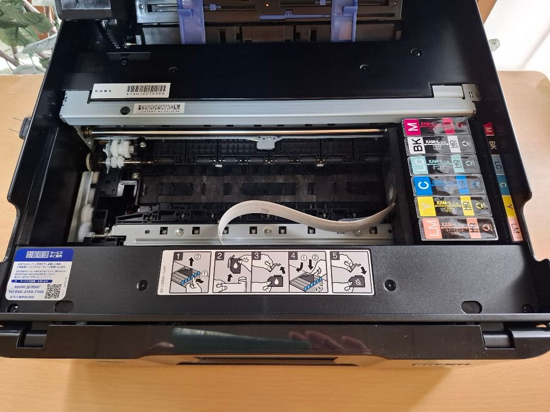 【】EPSON EP-884A インクジェットプリンター