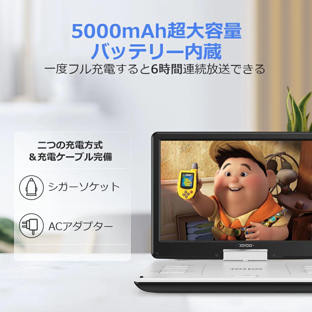 ポータブルdvdプレーヤー