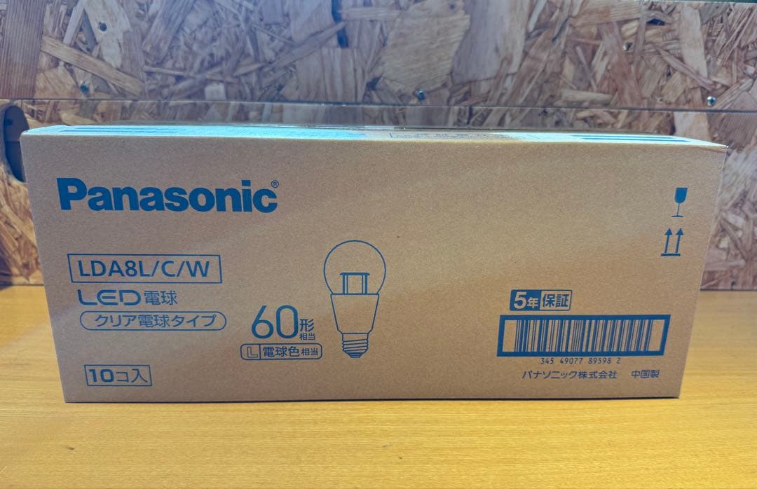 【みくさん専用】Panasonic LED電球 LDA8L/C/W 10個入り