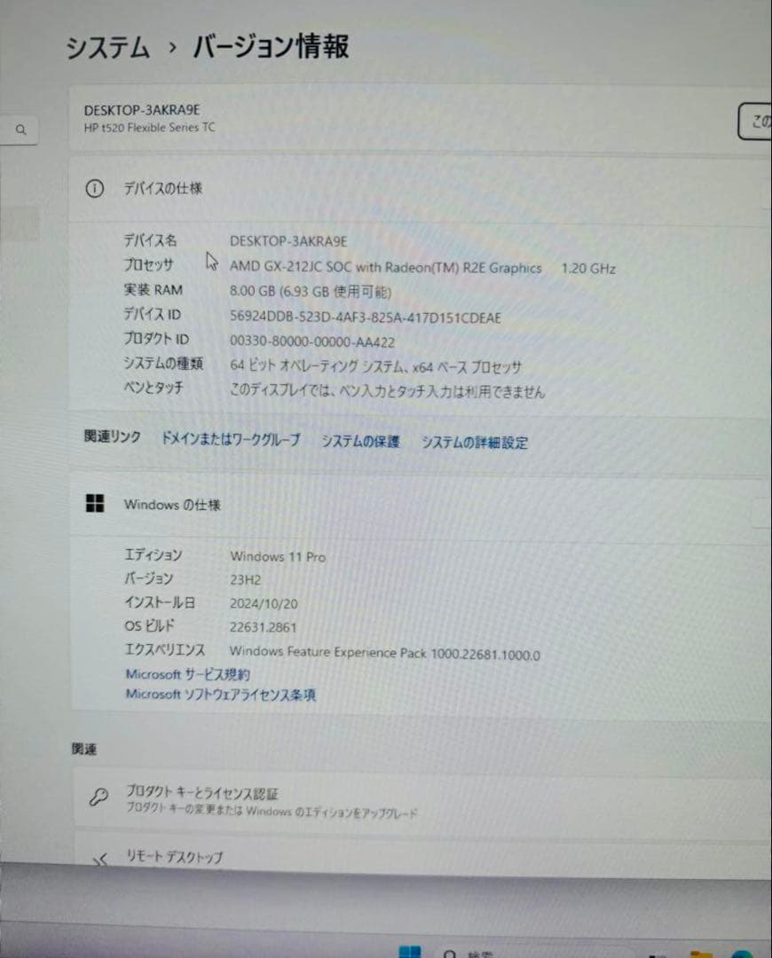 HP T520 デスクトップパソコン　8GB+256G