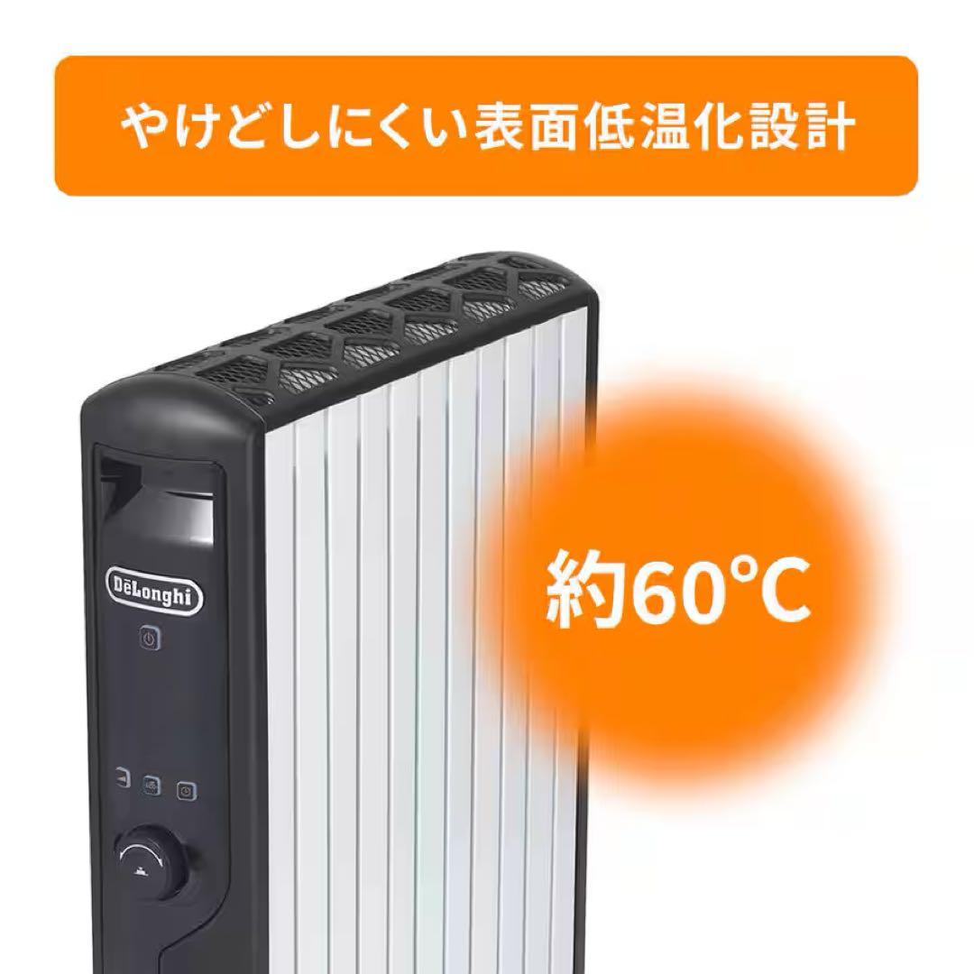 デロンギマルチダイナミックヒーター　MDHU15-BK