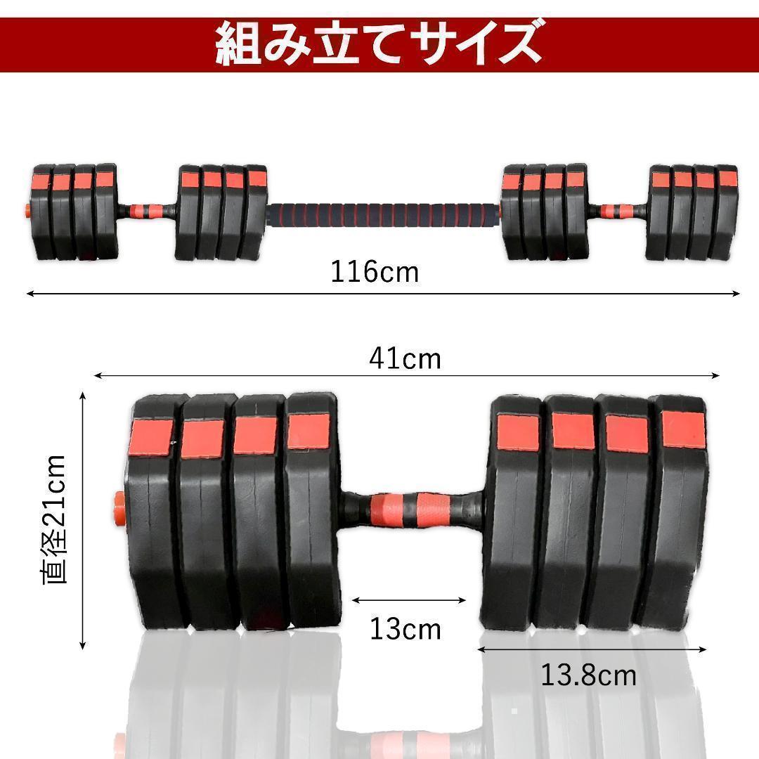 計50kg｜バーベルにもなる角型ダンベル 25kg×2個セット 可変式 A3