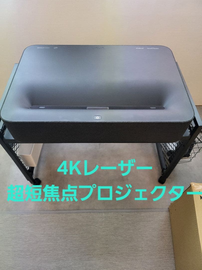 risaikuru25 VAVA VA-LT002 4Kプロジェクター