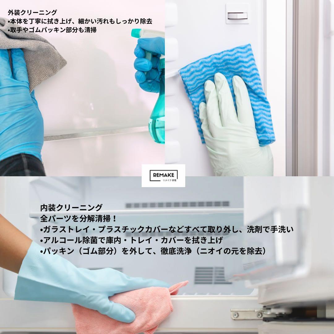 2022年 一人暮らし 単身用 小型 3ヶ月保証 送料無料 パナソニック