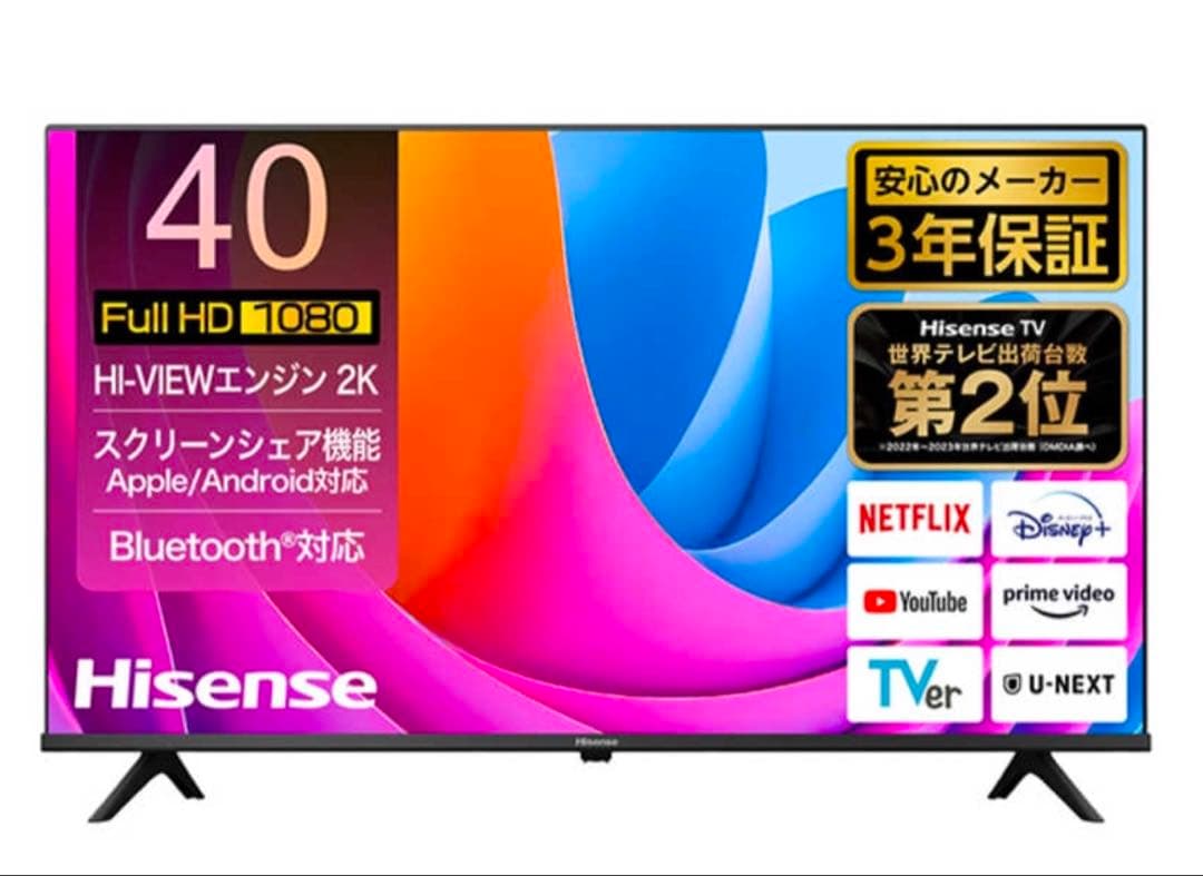 未開封 ハイセンスTV 40A4N 40型　12月購入