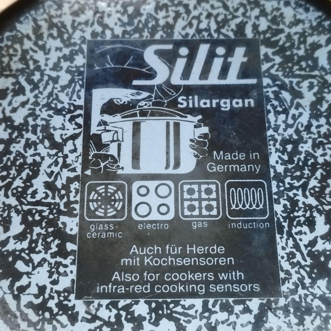 silit シラルガン コンビセット シリット シラルガン IH シングルセット