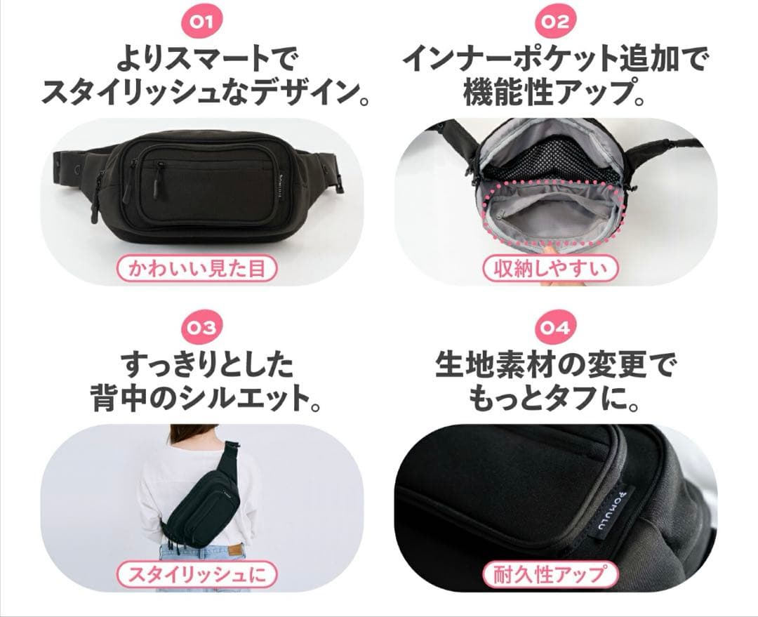 POMULU 2WAYヒップシート　値下げ致しました！