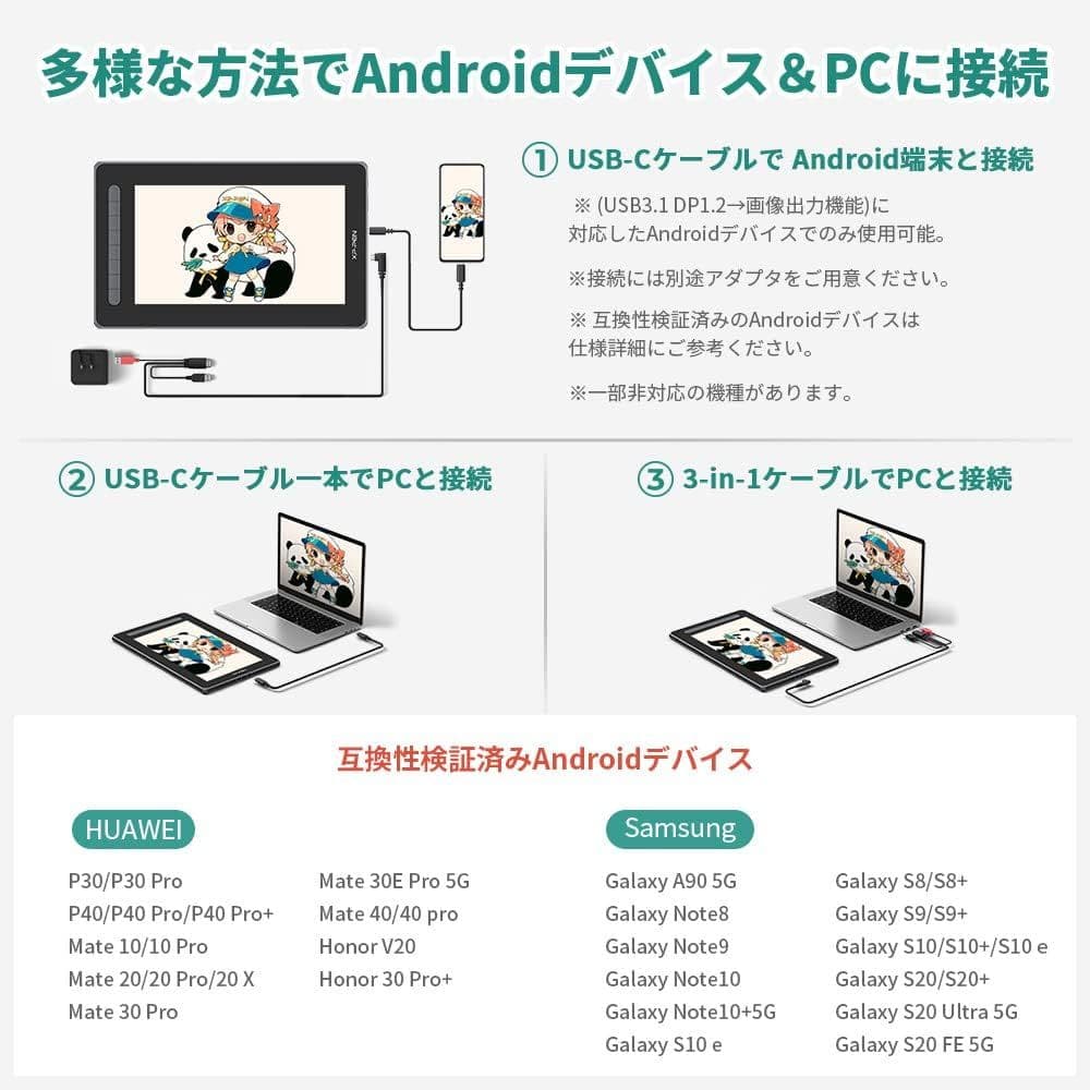 【美品】【日本限定】XPPen 液タブ Artist 12セカンド(おまけ付き)