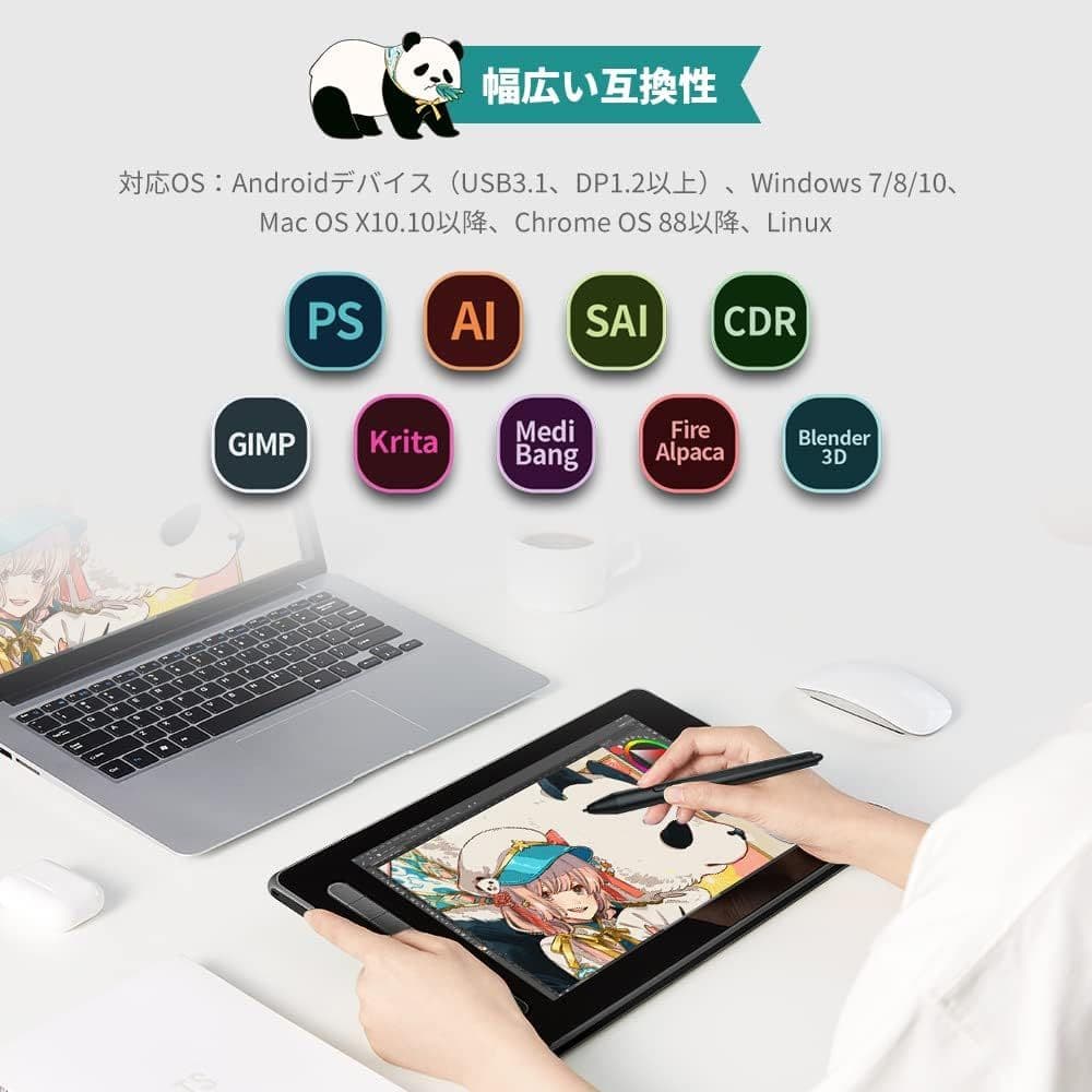 【美品】【日本限定】XPPen 液タブ Artist 12セカンド(おまけ付き)