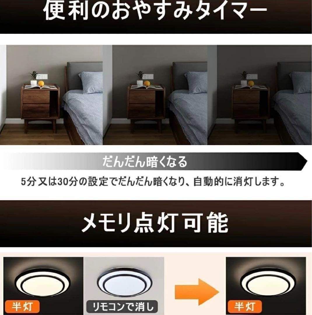 【M2196-80-54】薄型ダブルシーリングライト 調光調色55cm