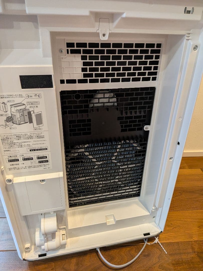 SHARP 空気清浄機 K1-NP100-W