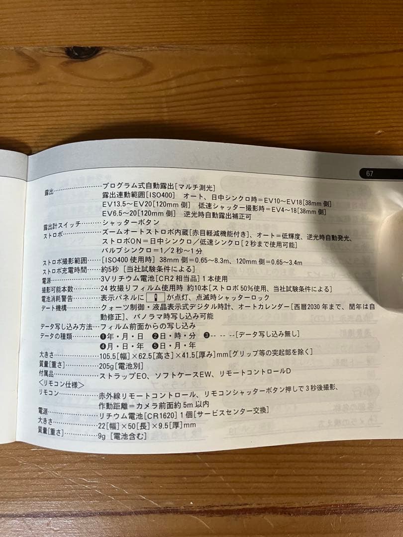 【動作確認済み】PENTAX ESPIO 120Mi コンパクトカメラ