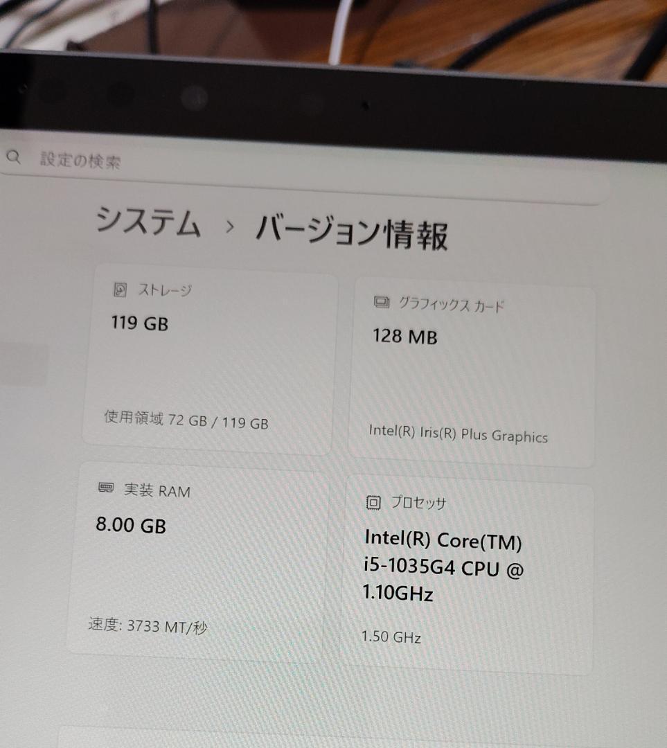 Surface Pro 7 Corei5 8GB 128GB バッテリー率92％