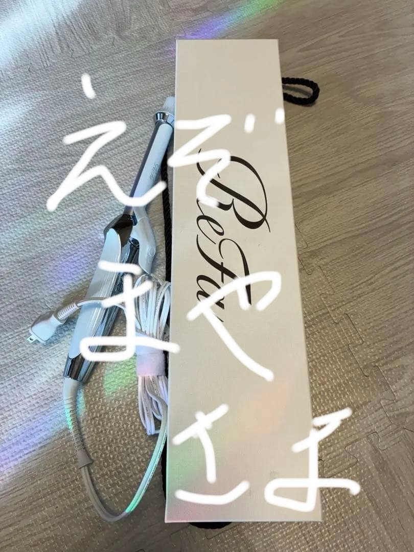 ReFa リファカールアイロン プロ
