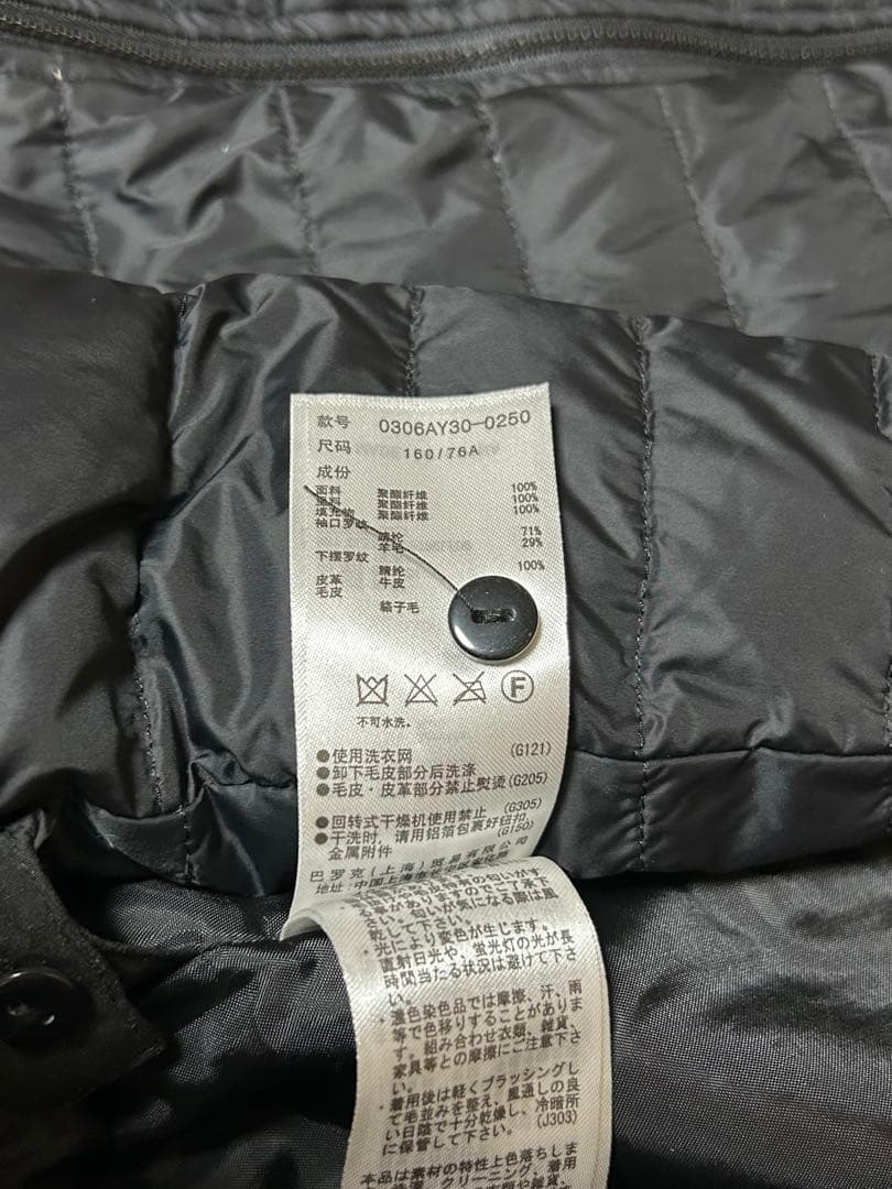 SLY N3B ダウン ラクーン 黒 ミリタリー Y2K