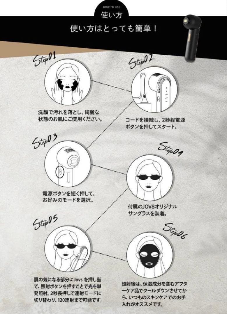 ♡*な様 S*送様 ジョブズ ブラッケン 光美容器 DPLエステ 光美顔器 A9