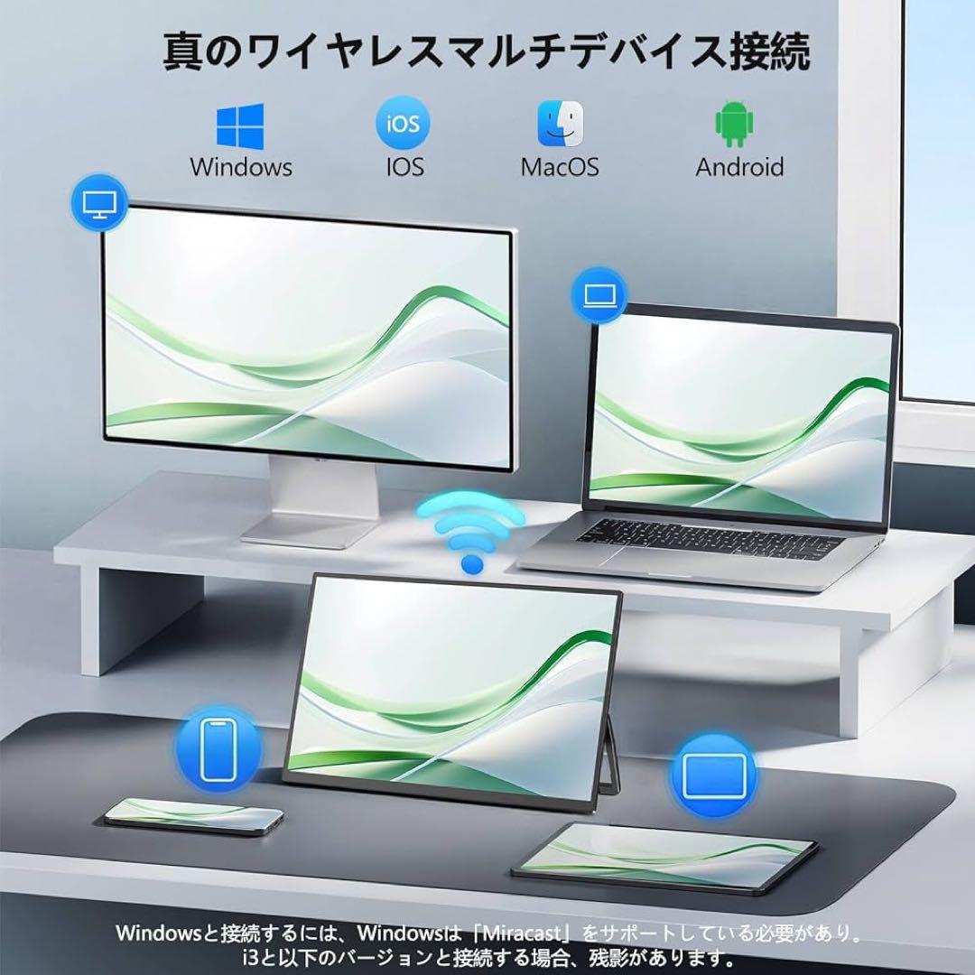 モバイルモニター ワイヤレス 15.6インチ モバイルディスプレイ 自立型
