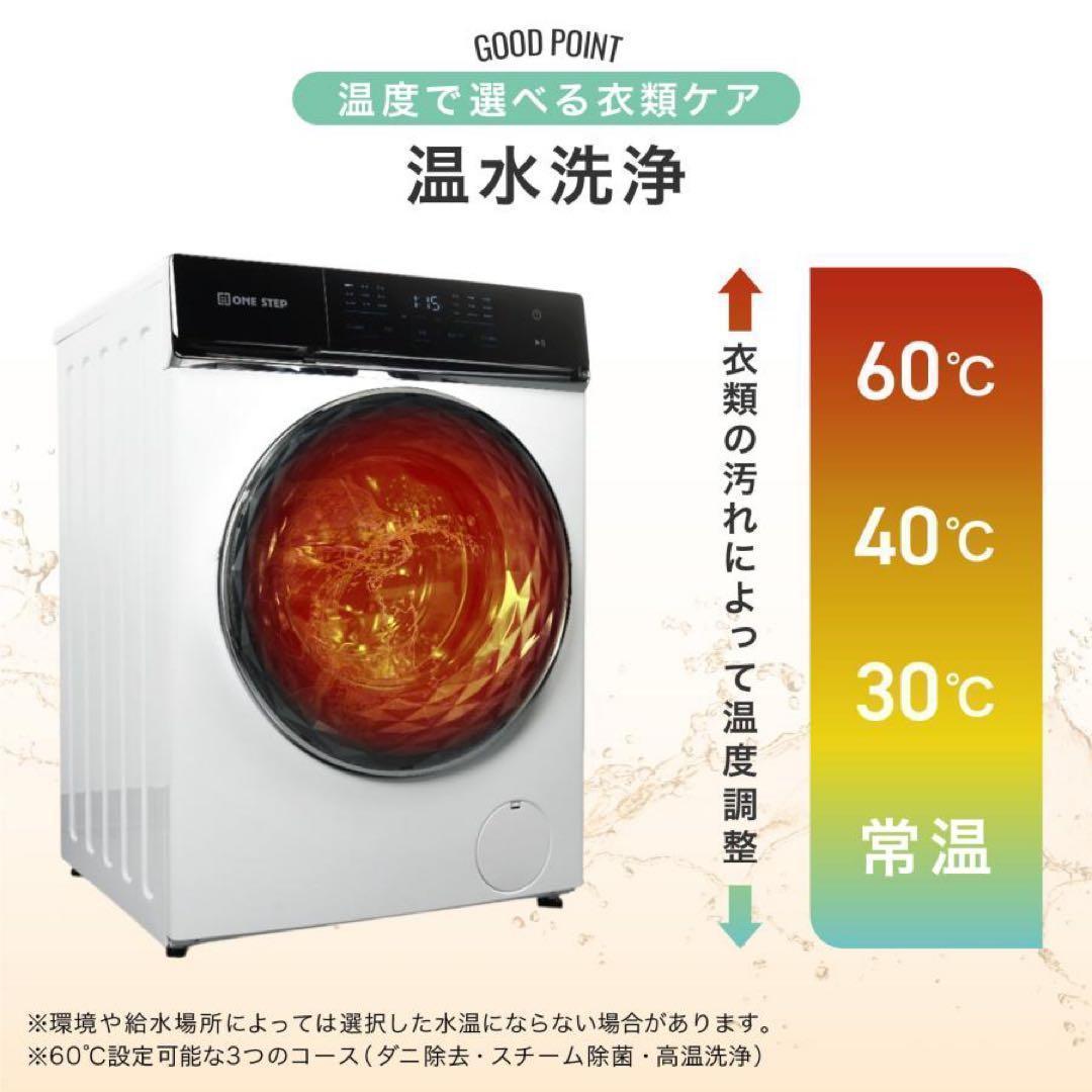ドラム式洗濯機 10kg 洗濯機 洗濯乾燥機 ドラム式 乾燥機付き