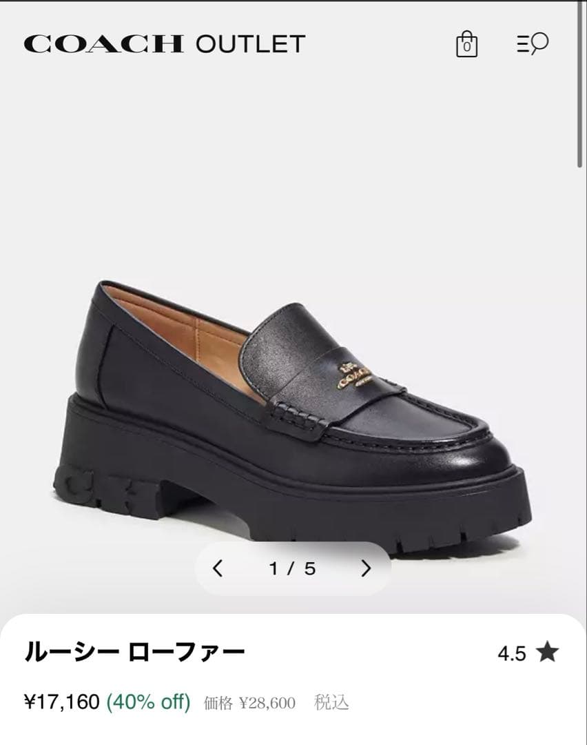 COACH ブラックレザー ローファー