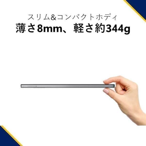 【開封済未使用】Androidタブレット LAVIE T0975