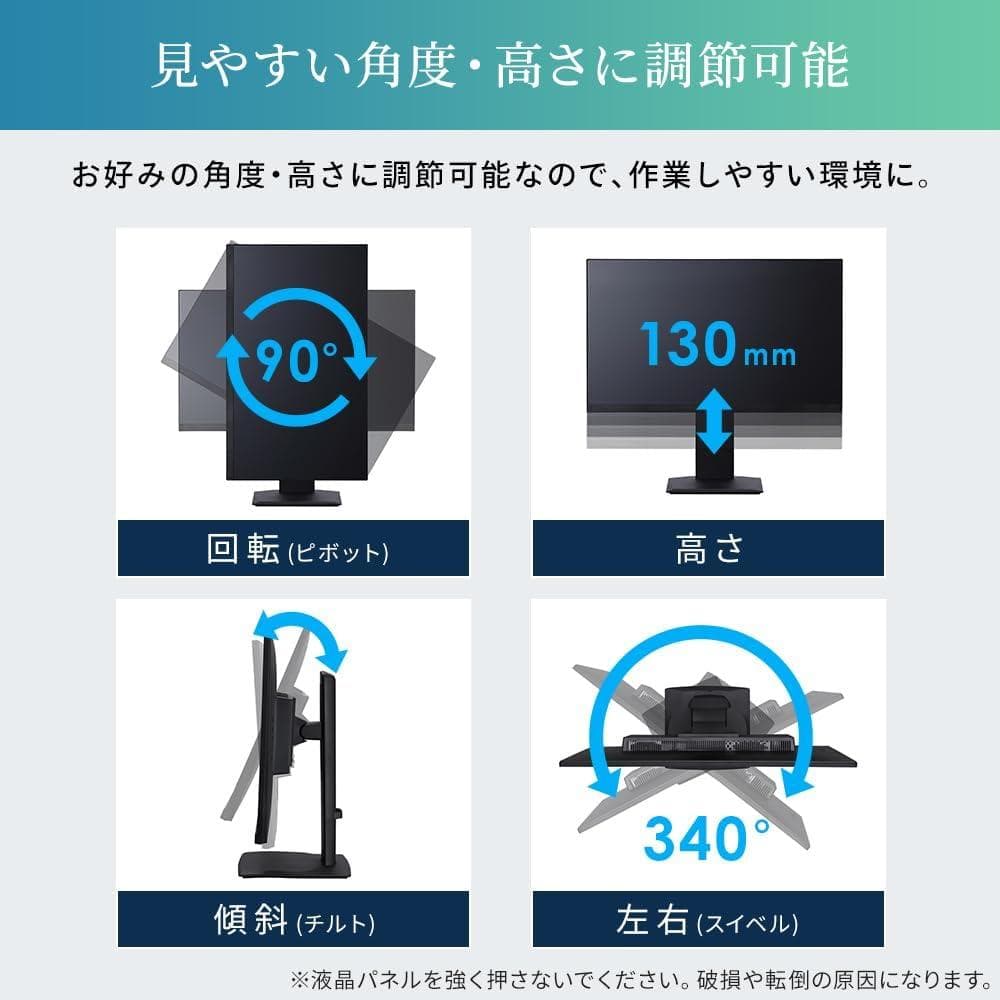 アイリスオーヤマ 23.8インチ 液晶モニター DT-EF233P-B