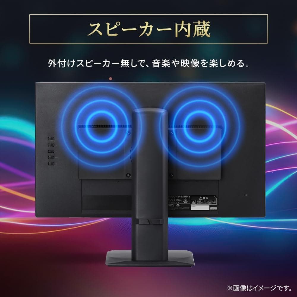 アイリスオーヤマ 23.8インチ 液晶モニター DT-EF233P-B