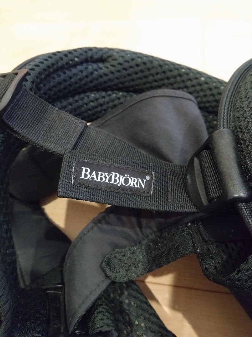 ベビービョルンBabyBjorn ハーモニー　抱っこ紐　ブラック　よだれカバー付