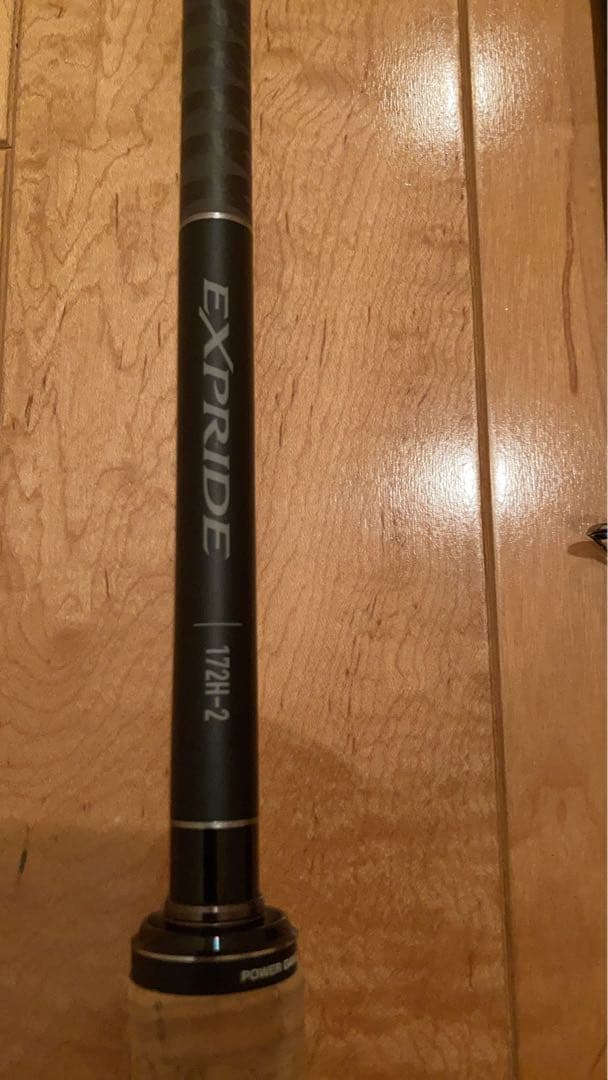 シマノ エクスプライド 172H-2 センターカット2ピース