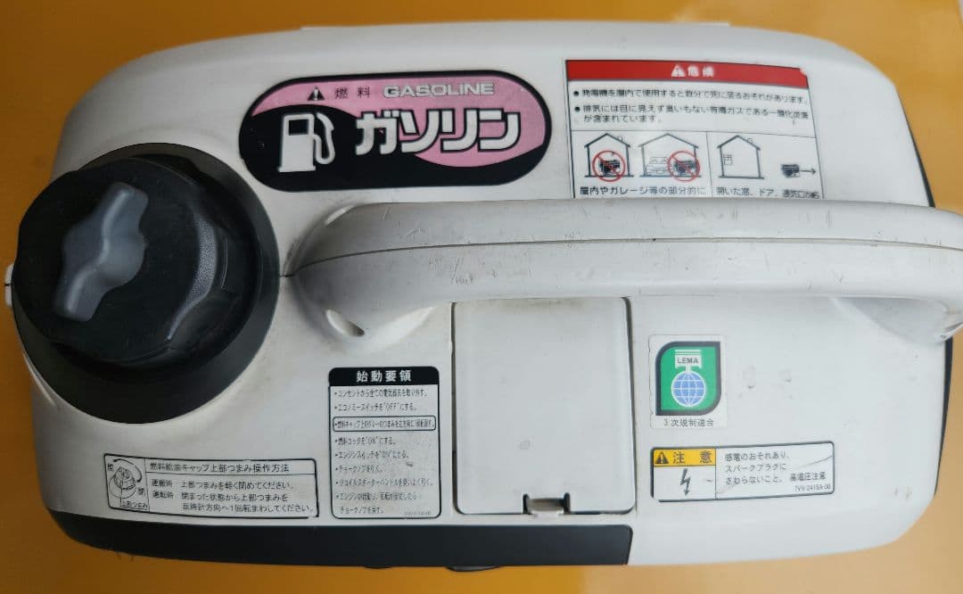 YANMAR G900IS ポータブル発電機