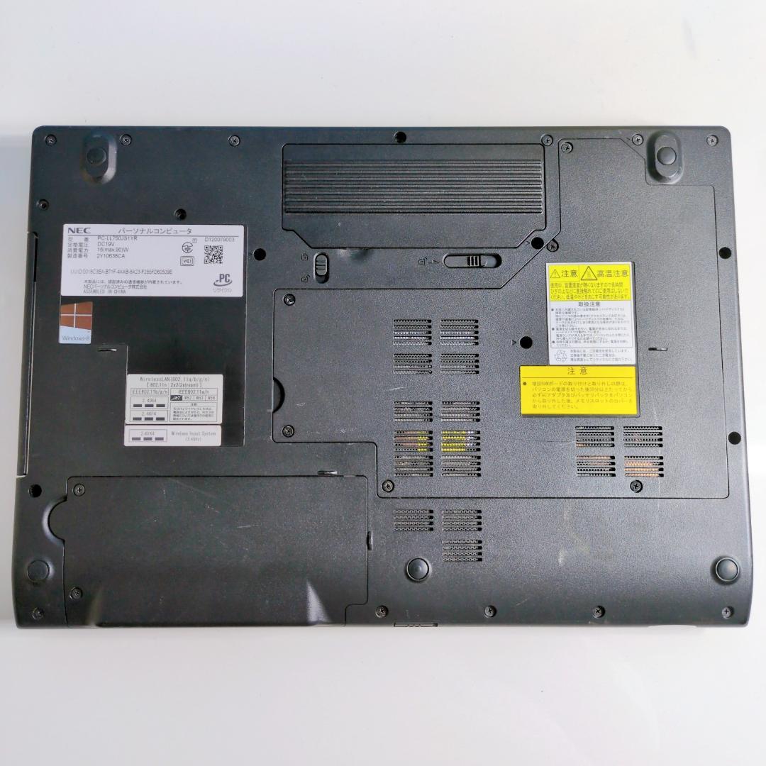 タッチパネル✨corei7✨SSD256GB✨ブルーレイ✨設定済ノートPC