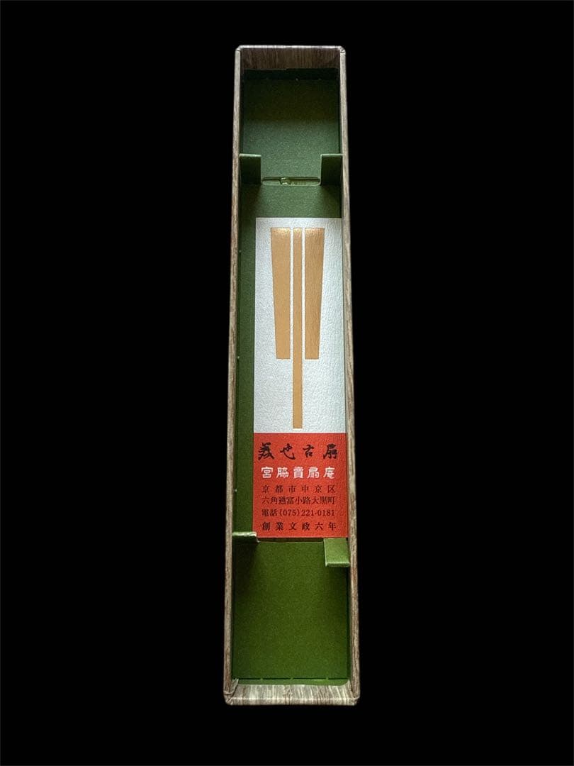 宮脇賣扇庵☆箱付き☆ 金色 椿柄 扇子（専用箱付）