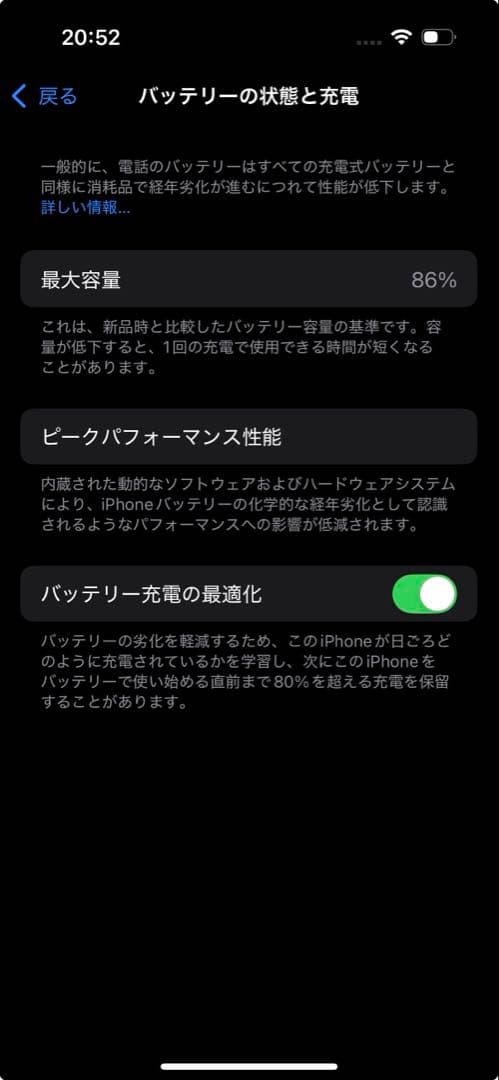 最終値下げ！【美品】iPhone 14 Pro ゴールド ケース、フィルム付き