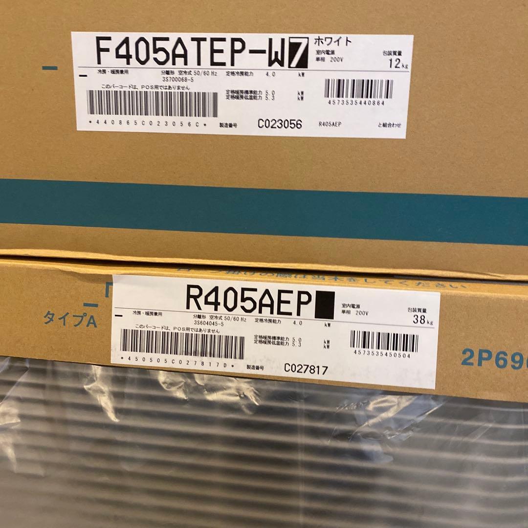 DAIKIN S405ATEP エアコン室外機2025年 14畳　室内機別途購入