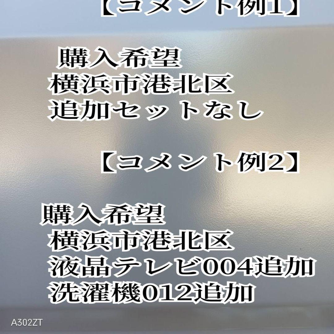 A016 送料設置無料　アクア　人気モデル　大型洗濯機 容量7㌔