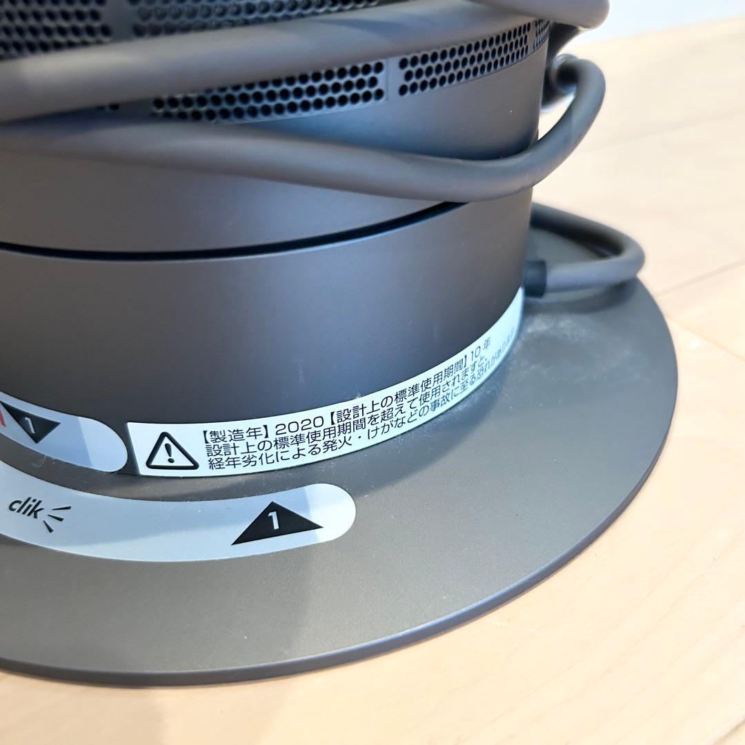 【極美品】 Dyson ダイソン CooL AM07 羽根なし扇風機 2020年